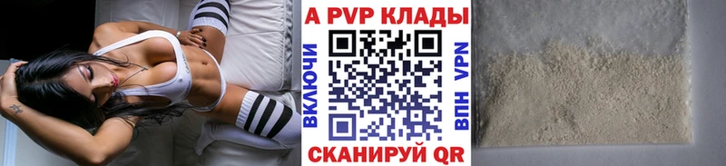 мега tor  дарнет шоп  Ясный  Alpha-PVP СК 