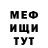 МЕТАДОН мёд Alisa Lekson