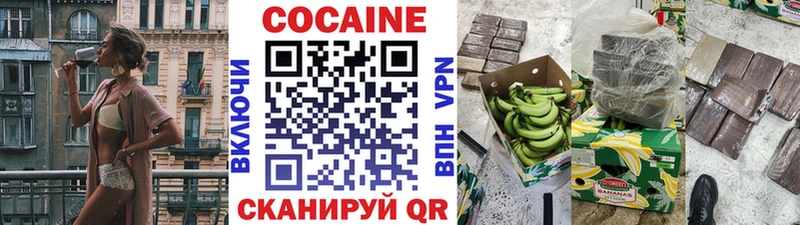 КОКАИН FishScale Ясный