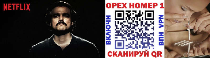 цена наркотик  Ясный  Кокаин 98% 
