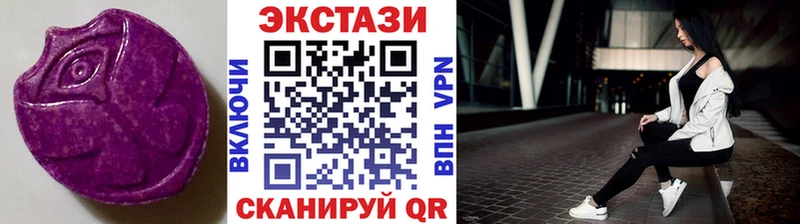Ecstasy Philipp Plein  как найти закладки  Ясный 