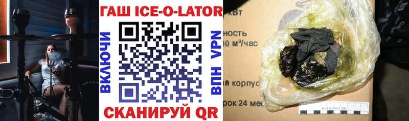 дарнет шоп Ясный Гашиш hashish