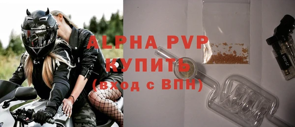 скорость Алексин