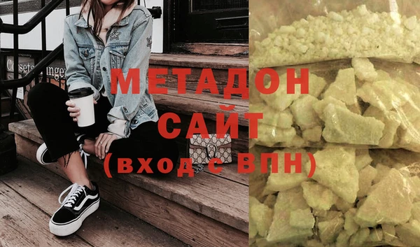 Альфа ПВП Абаза