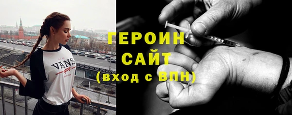 Альфа ПВП Абаза