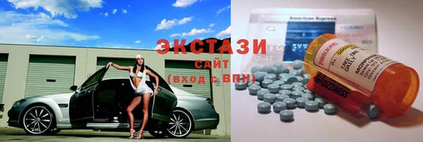мяу мяу кристалл Алексеевка
