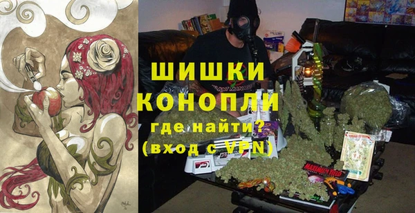 мяу мяу кристалл Алексеевка