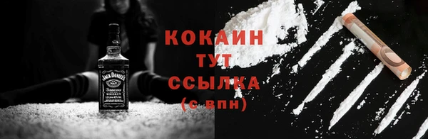 Альфа ПВП Абаза