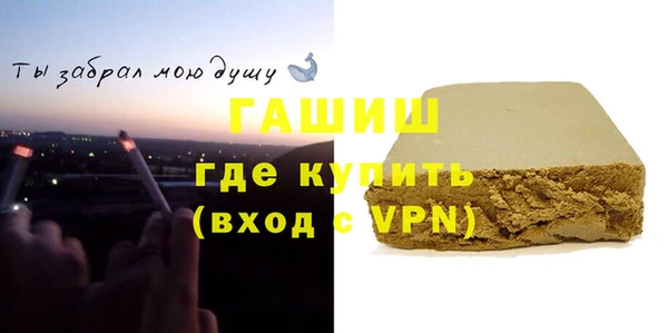 мяу мяу кристалл Алексеевка