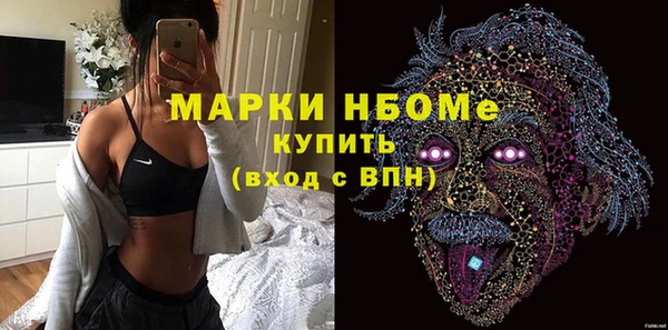 мяу мяу кристалл Алексеевка