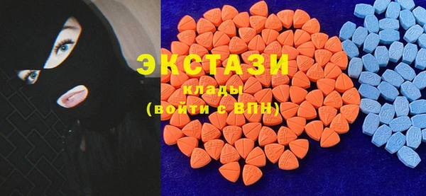 Альфа ПВП Абаза