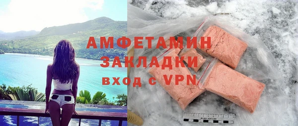 скорость Абинск