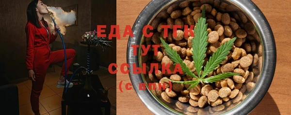 мяу мяу кристалл Алексеевка