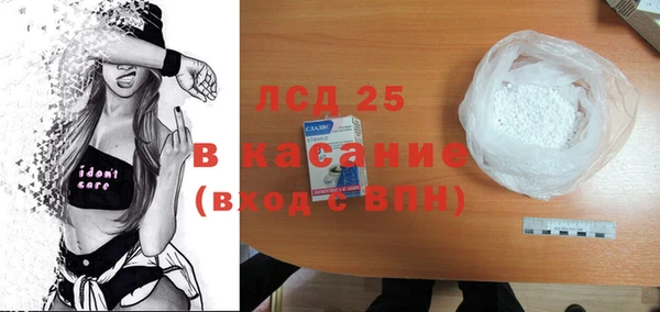 прущая мука Абдулино