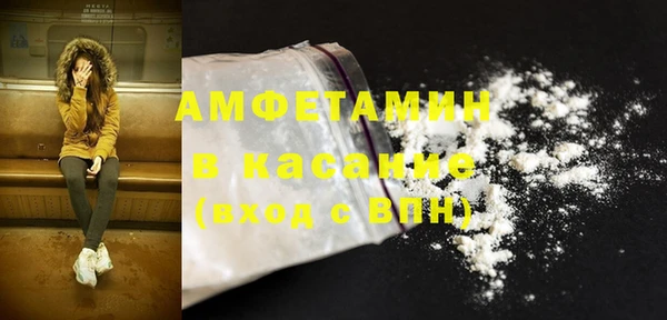 скорость Абинск