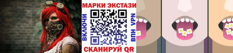 блэк спрут вход  Ясный  Марки N-bome 1,5мг 