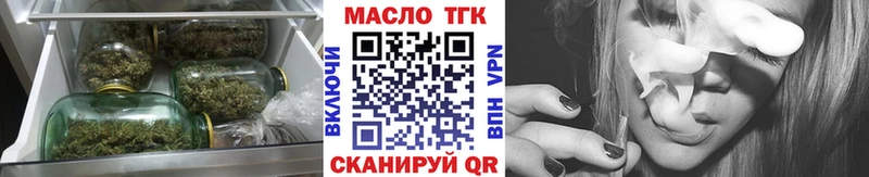 Дистиллят ТГК гашишное масло  цены   hydra   Ясный 